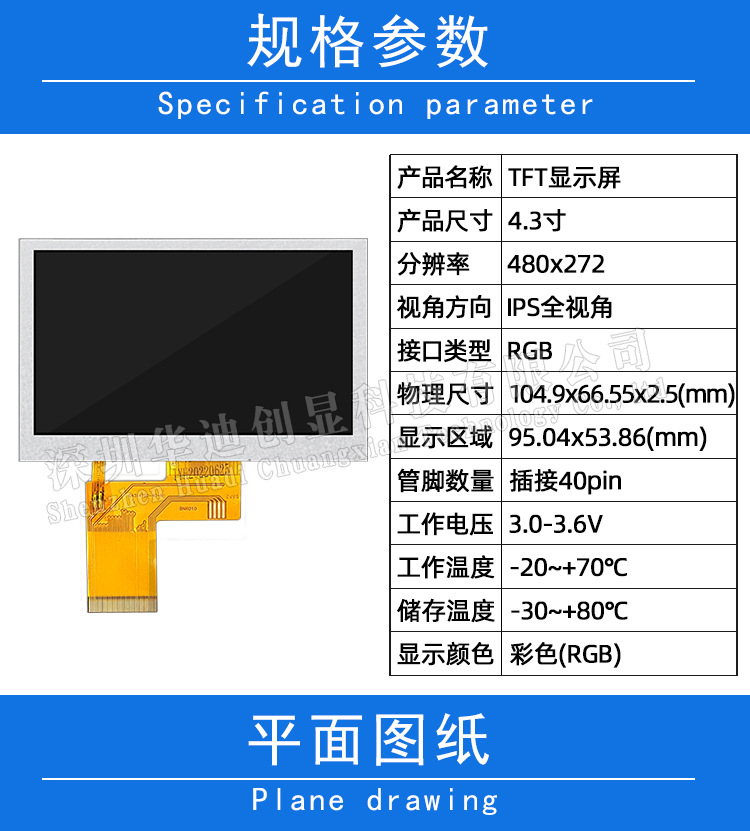 详情页_01.jpg