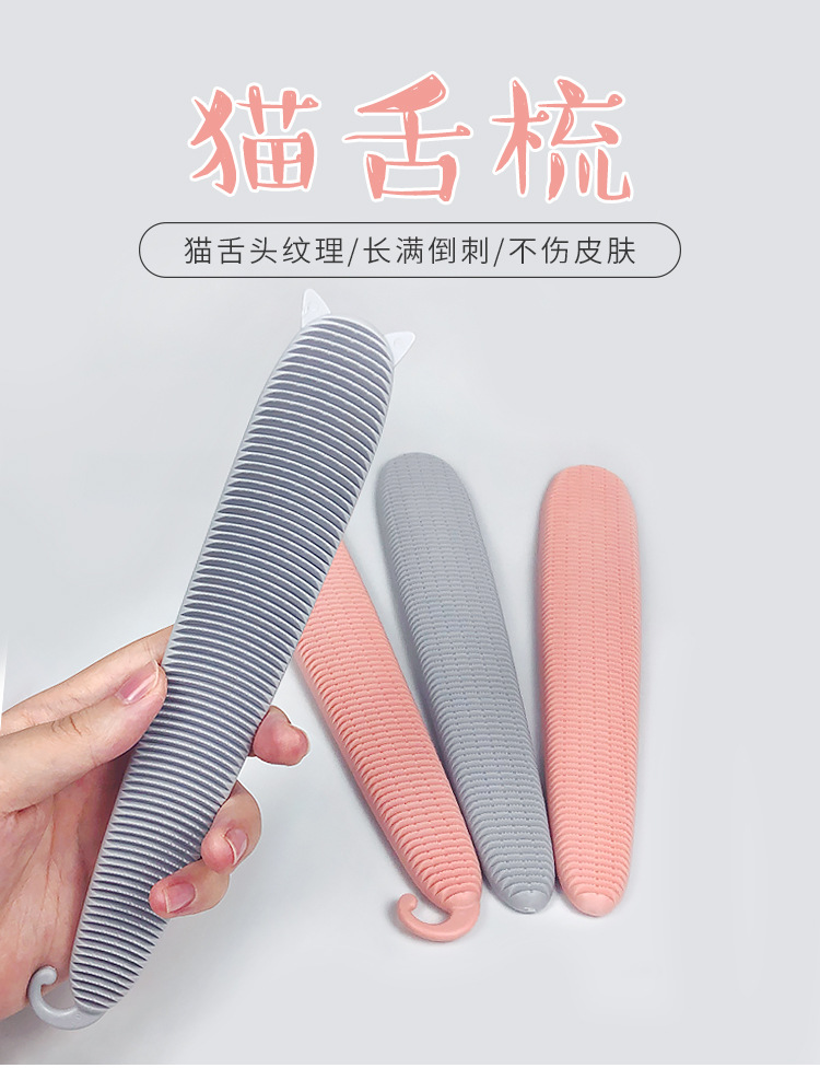猫舌梳-详情页_01.jpg