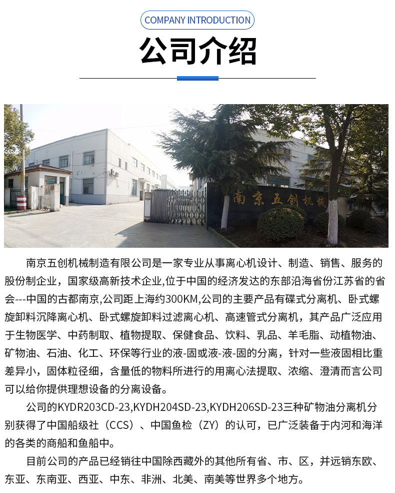 爆款1详情_21