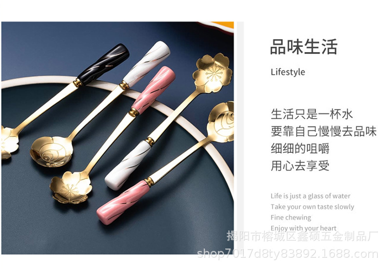 玫瑰樱花勺陶瓷柄