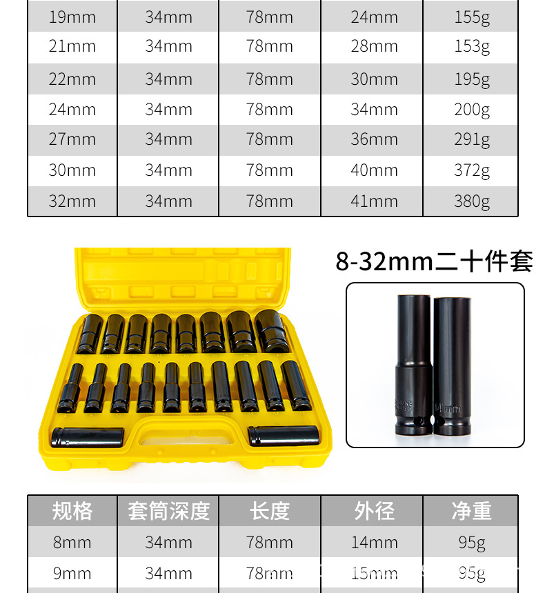 详情页_08.jpg