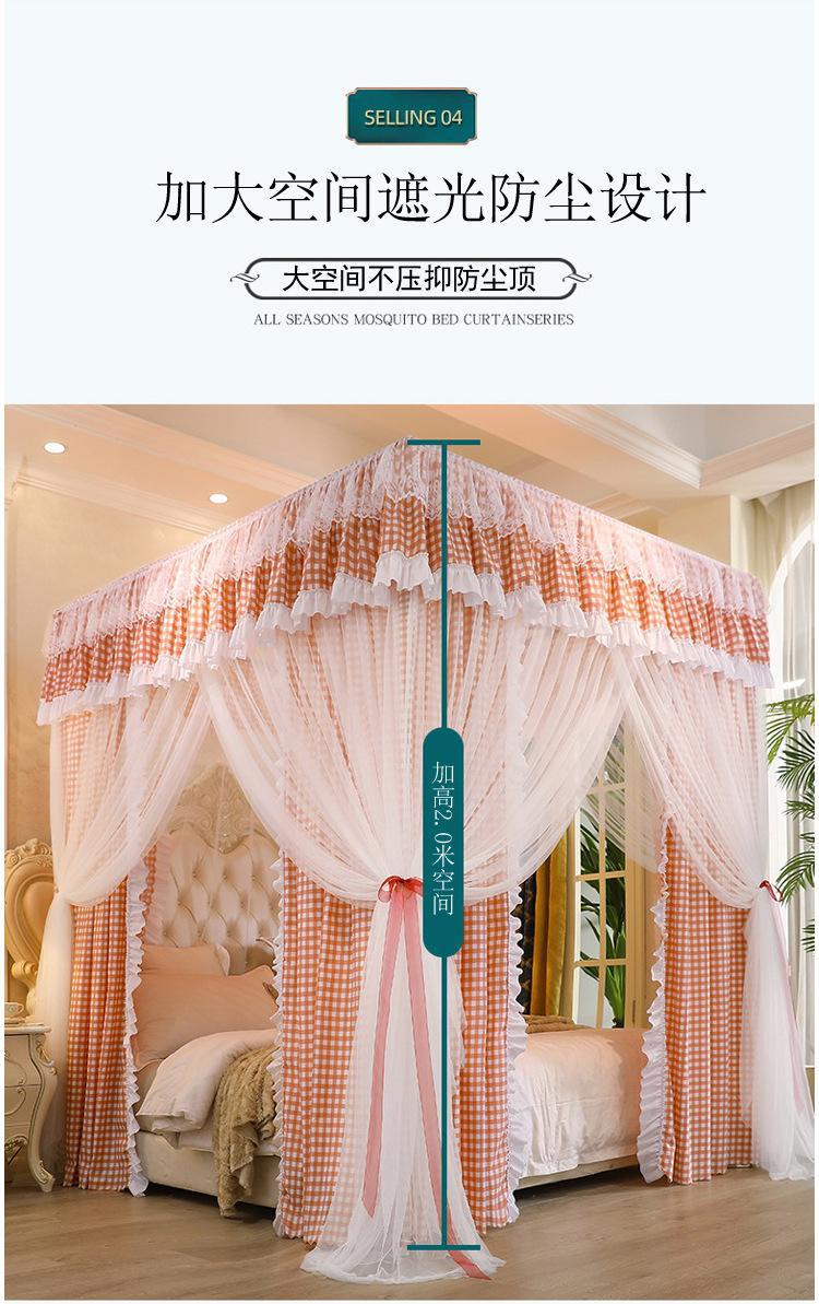 格子粉遮光蚊帐描述_16.jpg