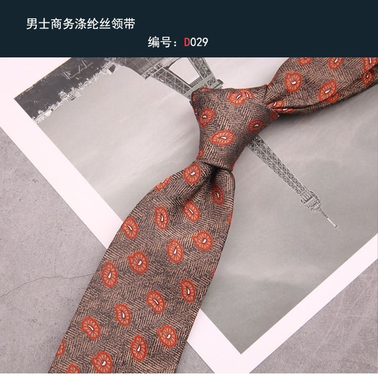 领带029橙色