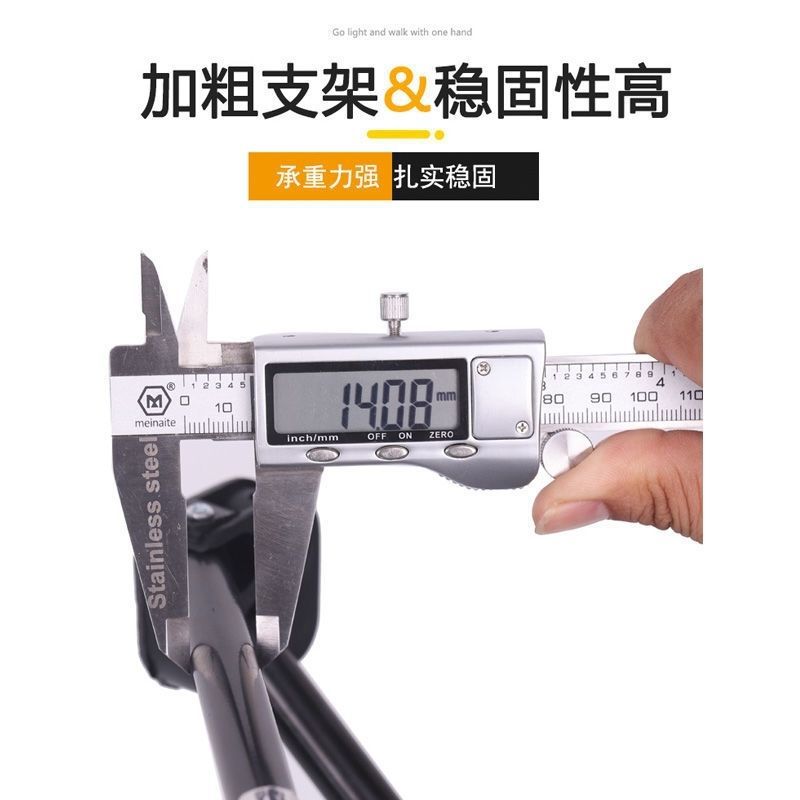 程美9元小凳子1658206987657