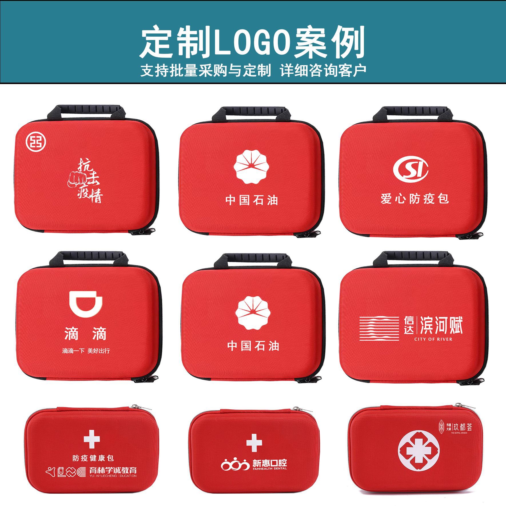 定制logo案例