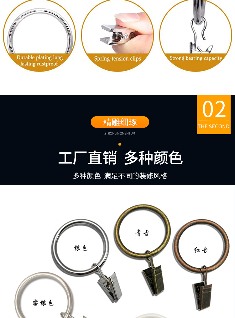 1-窗帘环夹子-古红铜_04.jpg