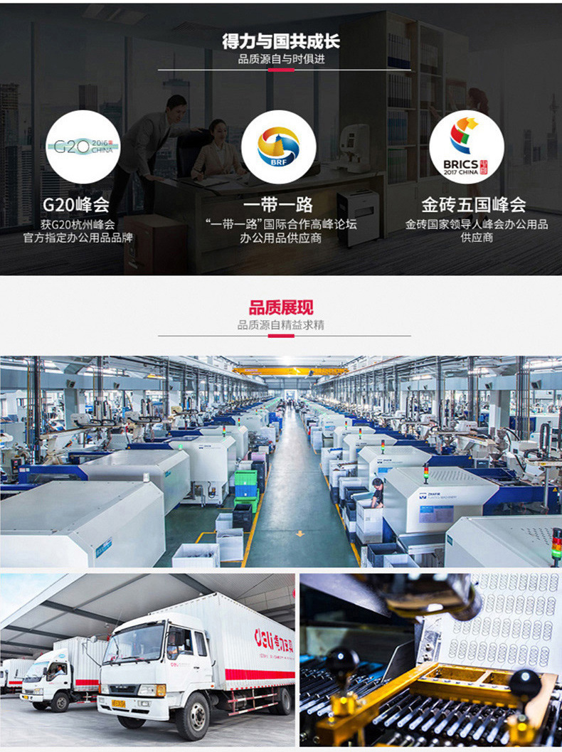 详情-16.jpg