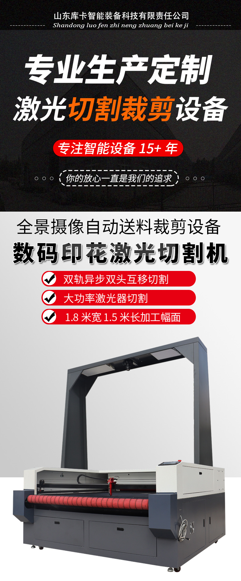 1815全景摄像