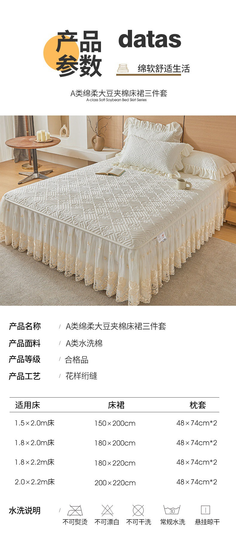 找家纺所有-梦生花-奶白三件套790_13.jpg