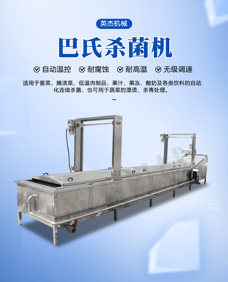 巴士杀菌机详情_02.jpg