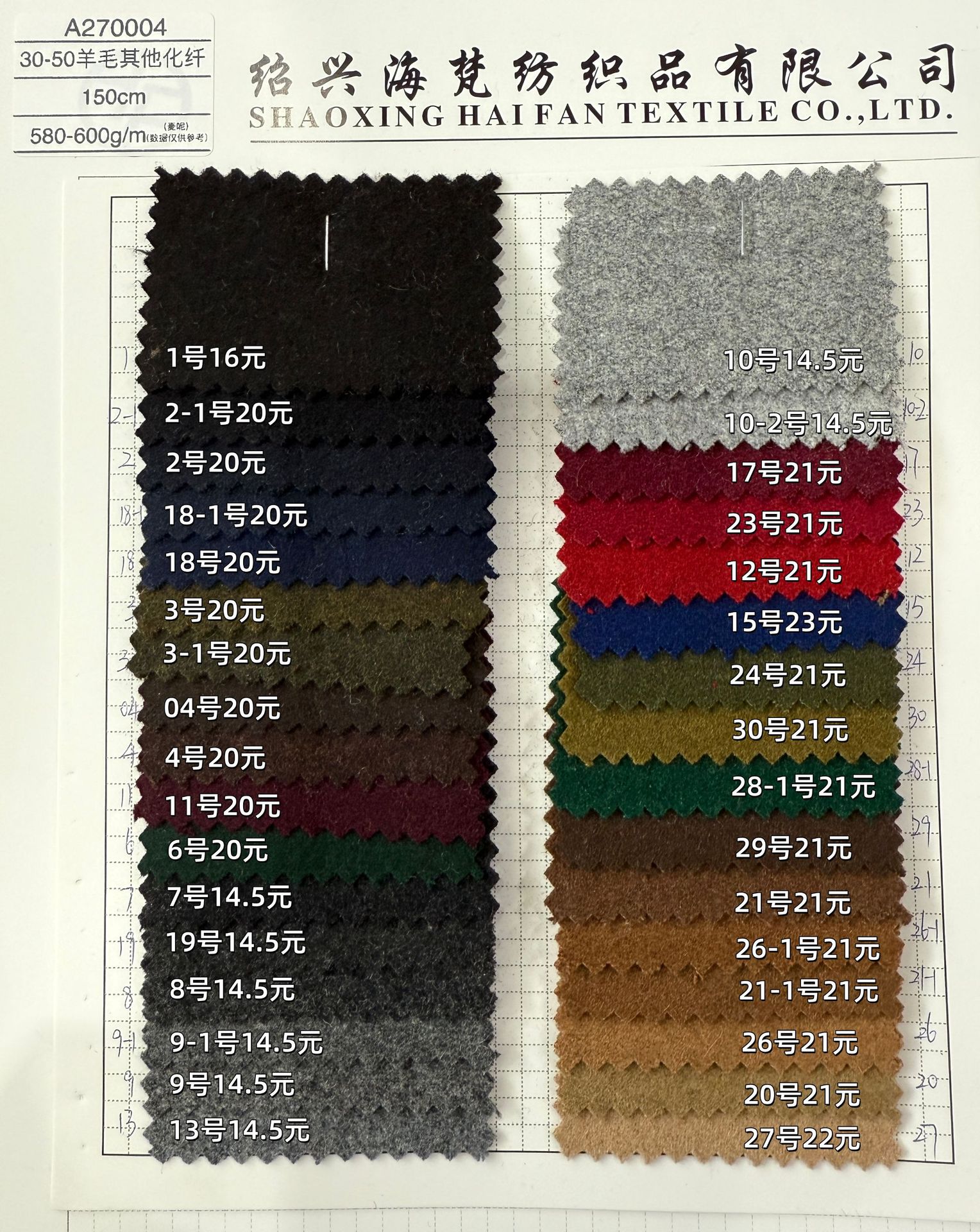 A270004价格2026.jpg