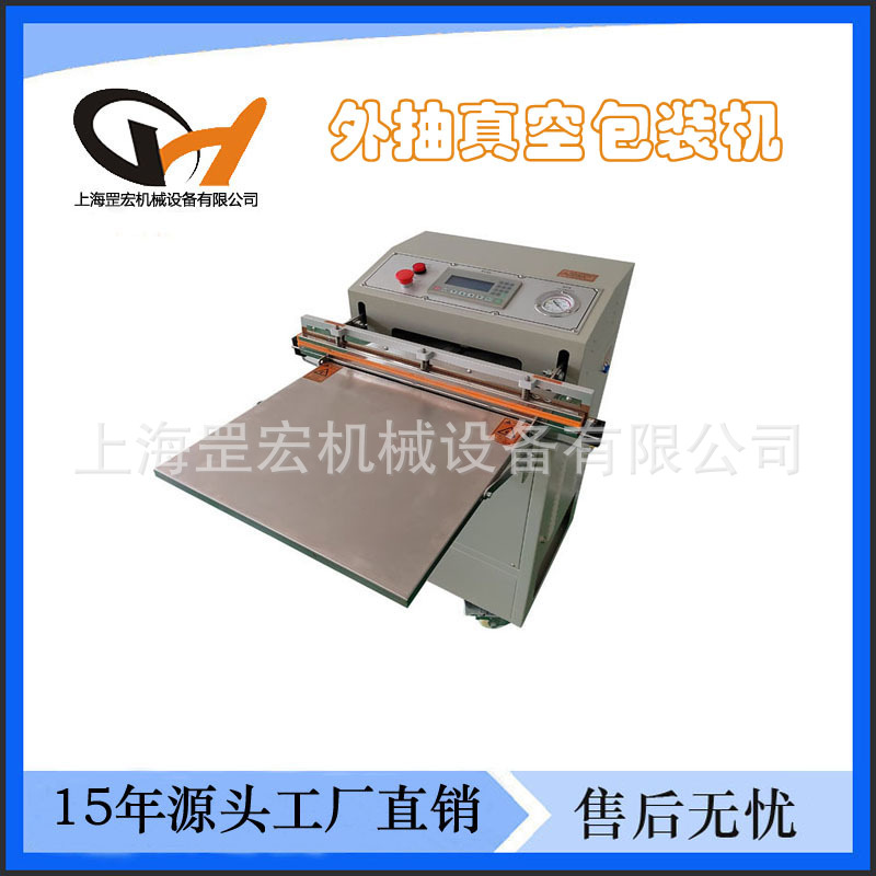 600A800-11