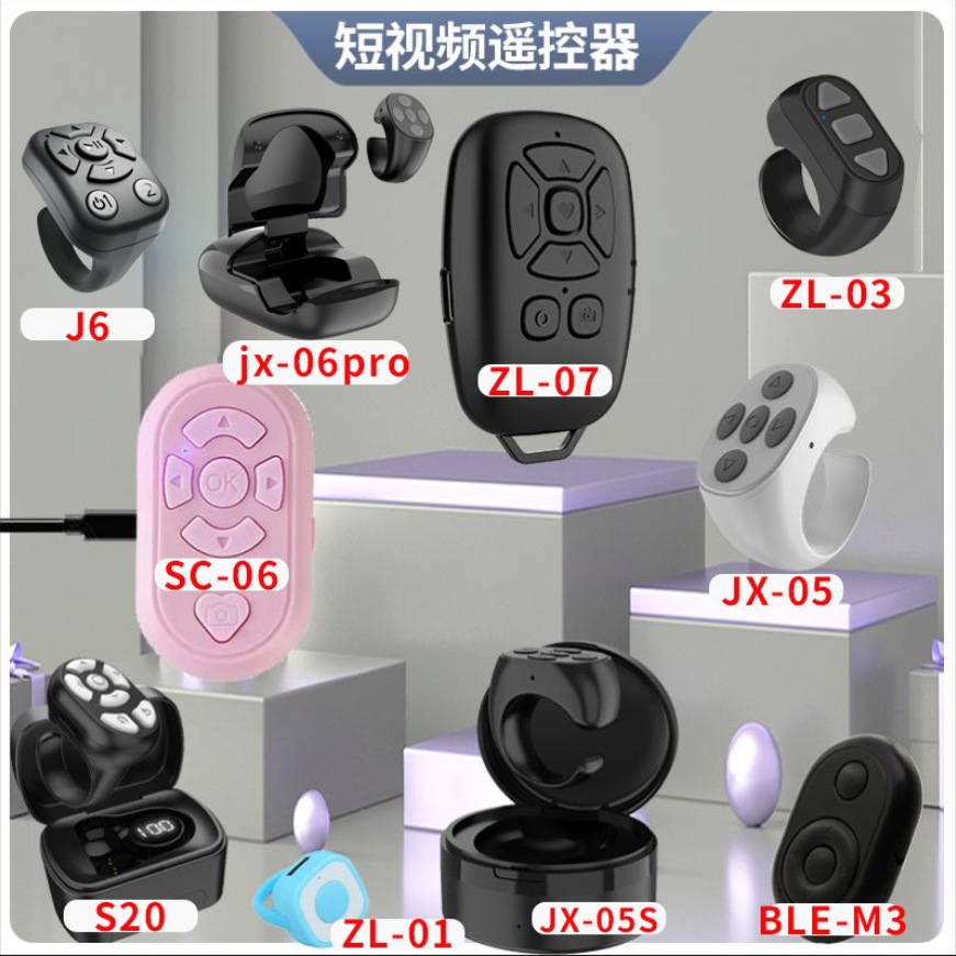型号合集3