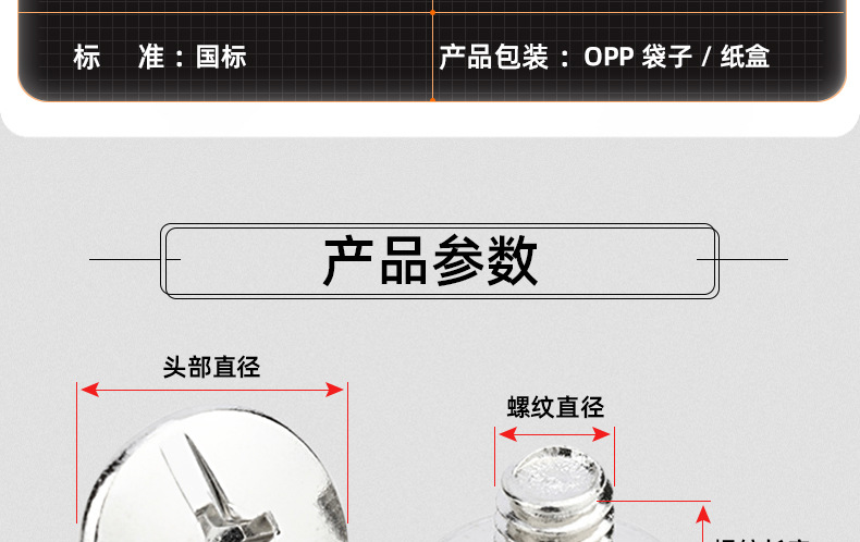 十一字子母公钉_03_12.jpg
