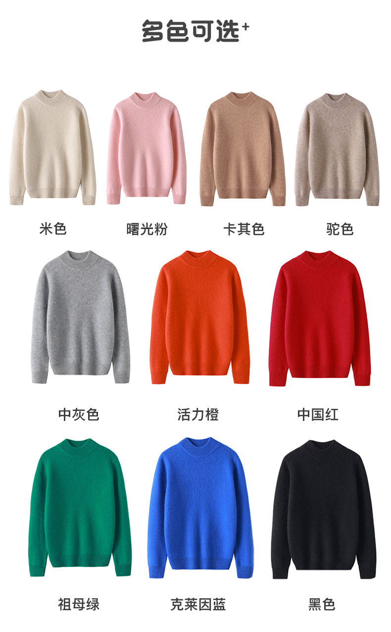 复制_儿童纯羊毛衫秋冬男童纯色保暖针织衫女孩半.jpg