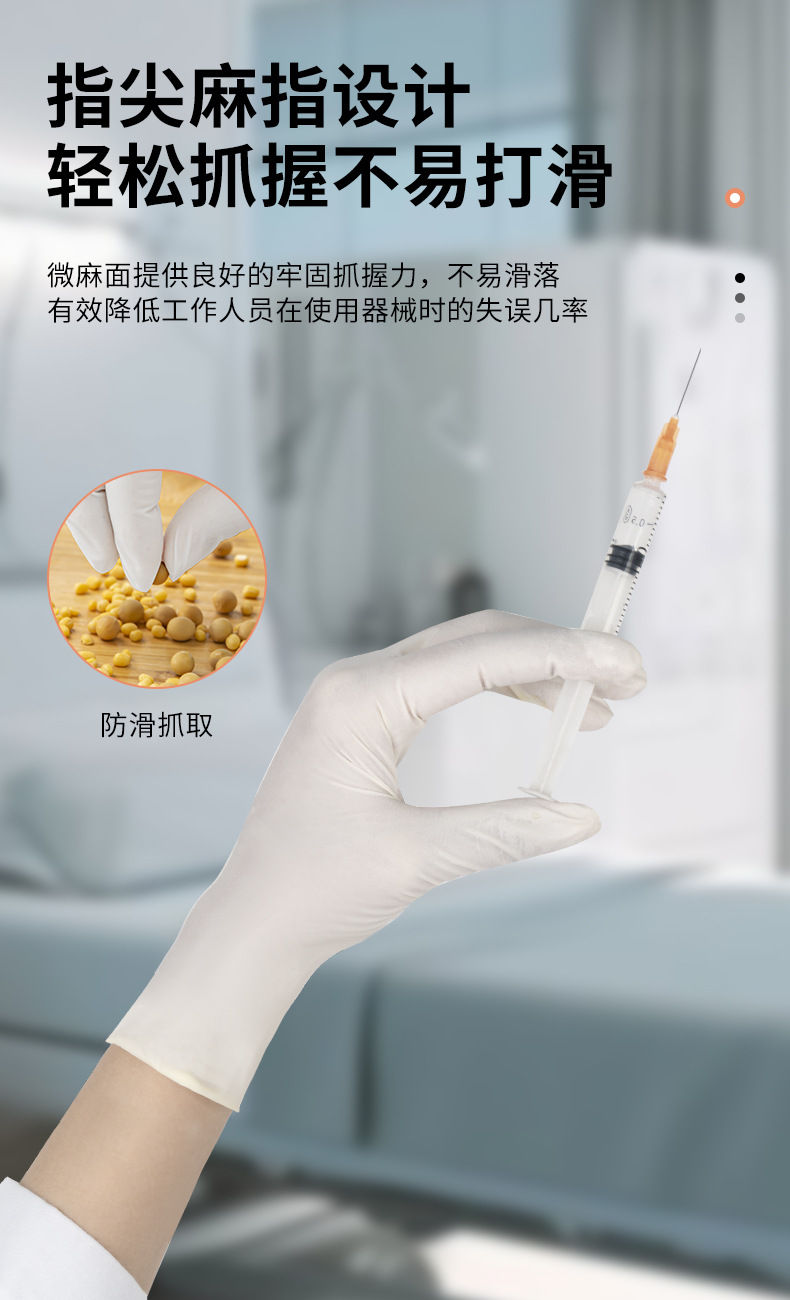9tyq夏季加厚丁腈橡胶手套女
