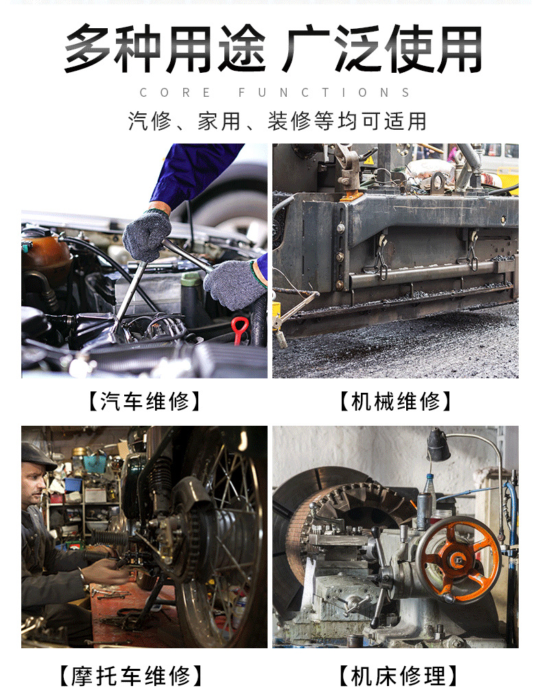 16件套_02.png