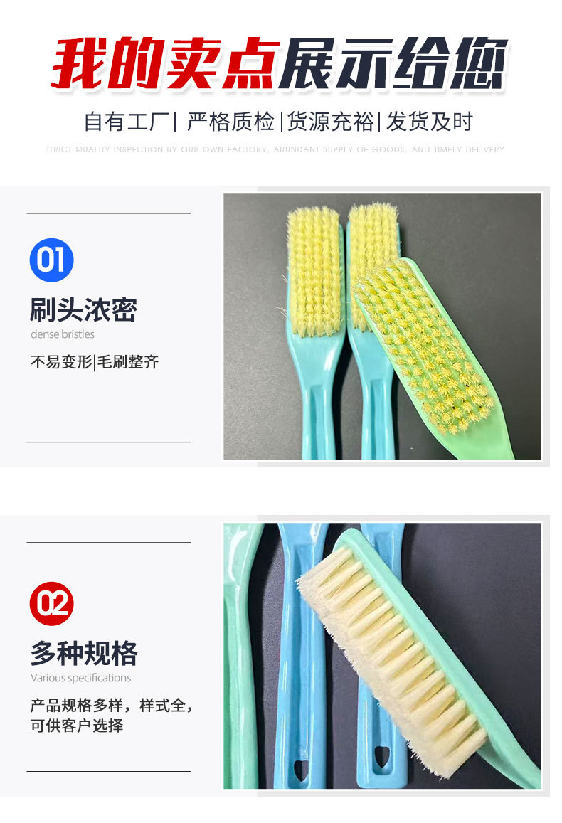 1长柄鞋刷_05.jpg