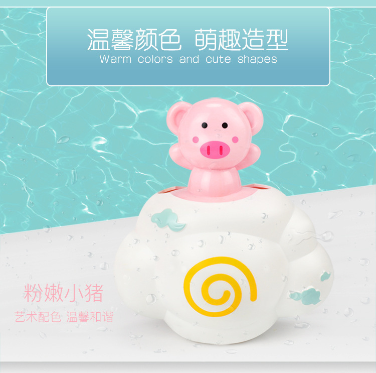 复制_包邮2097#儿童洗澡戏水玩具浴室下雨云.jpg