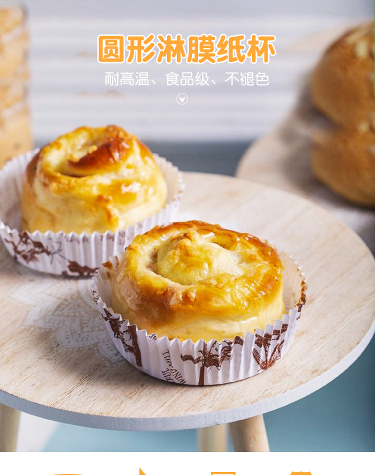 圆形淋膜纸杯_01.jpg