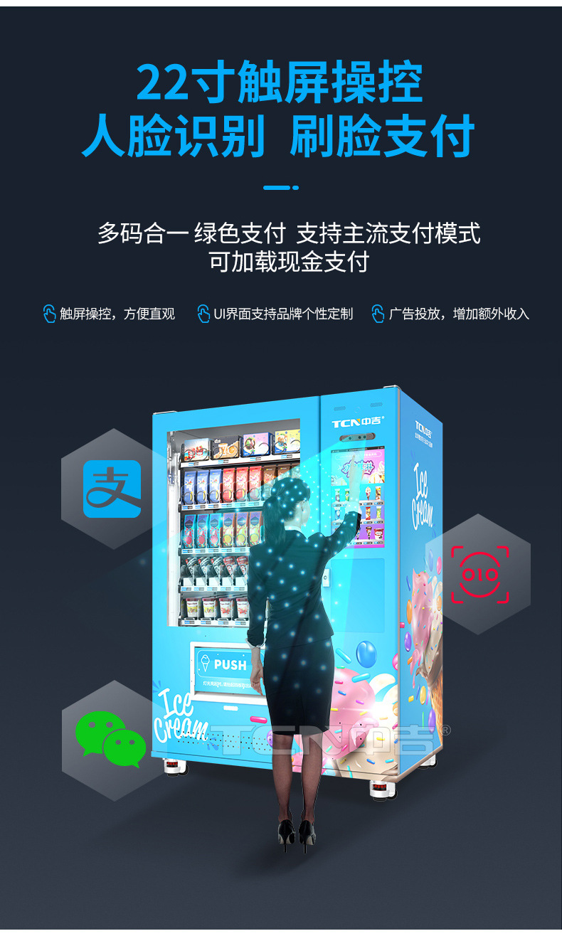 9C(V22)冷冻机详情+水印_13