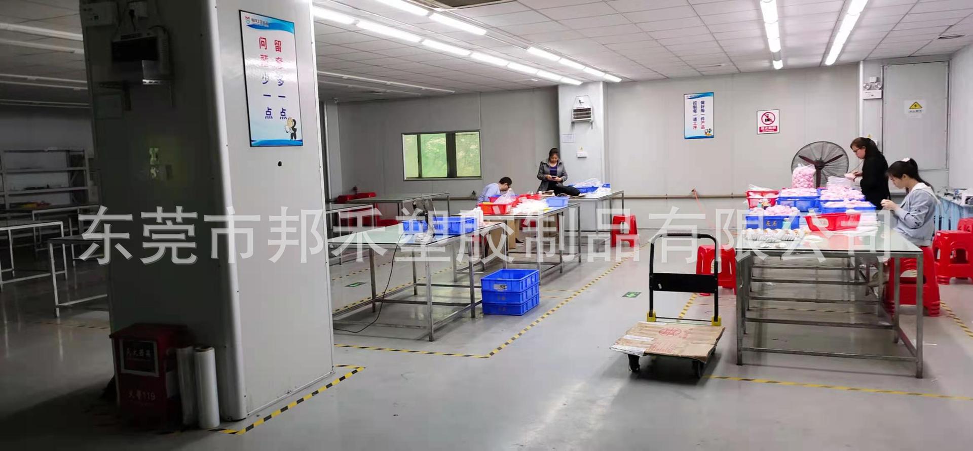 包装品检车间
