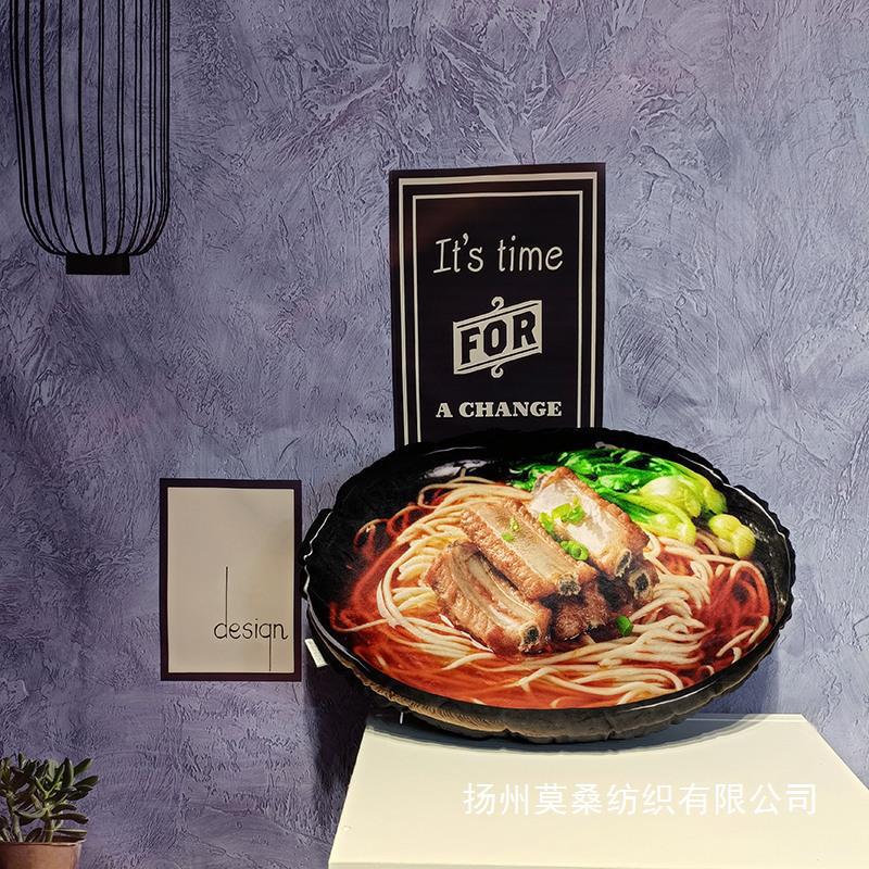 22-排骨面.jpg