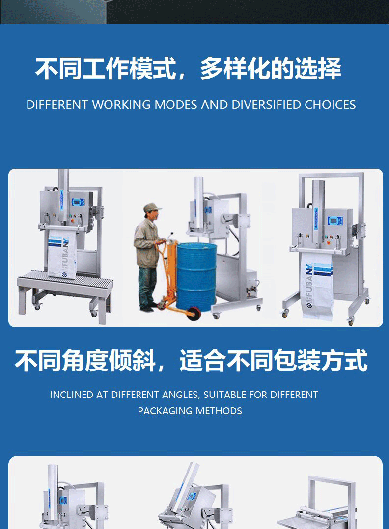 升降外抽包装机--详情页_proc_11