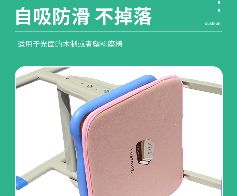 垫教室防滑儿童椅垫