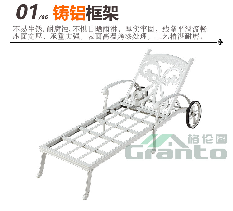 铸铝躺床_05.jpg