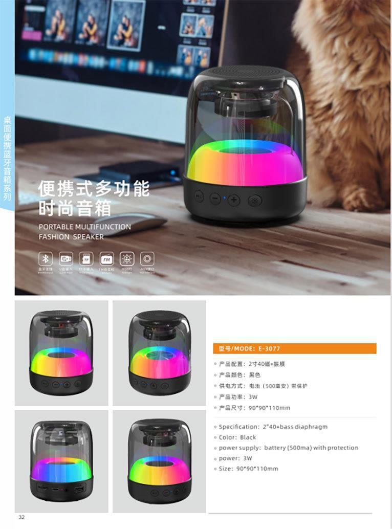 微信图片_20230603084241