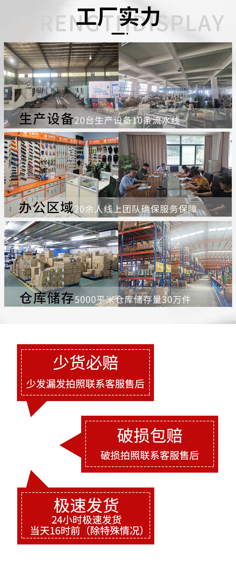 详情页_02.jpg