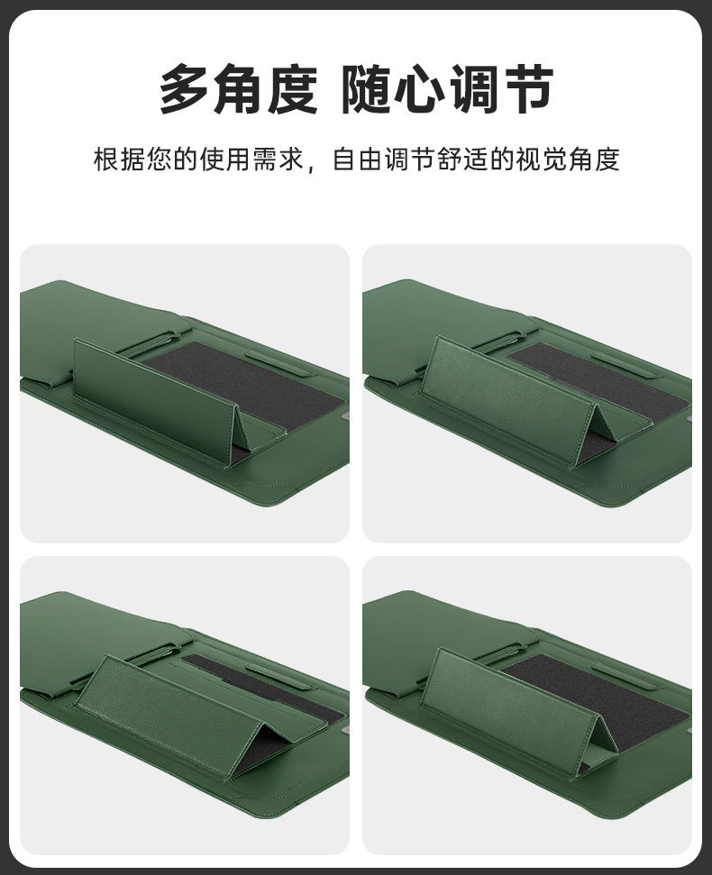 带支架的电脑包
