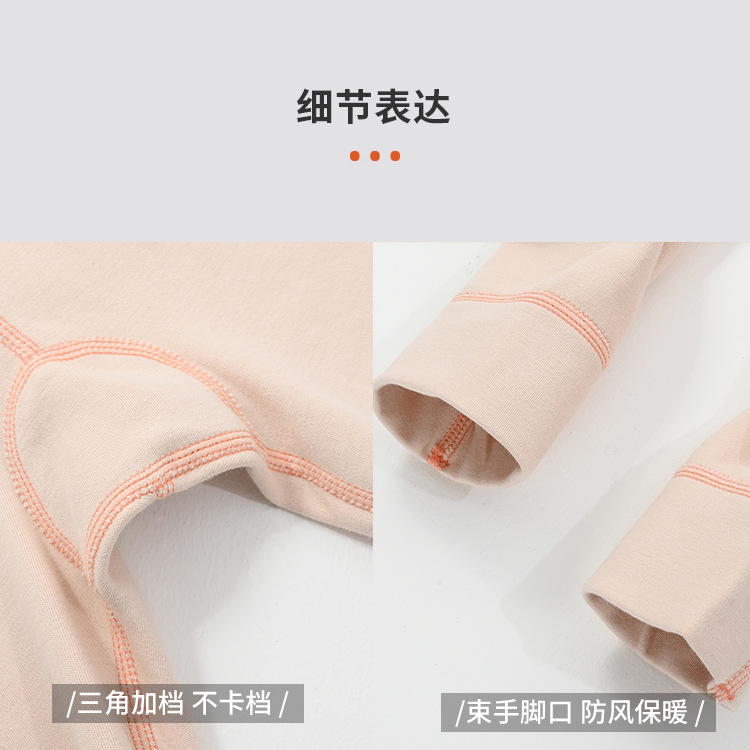 舒绒详情页_13.jpg