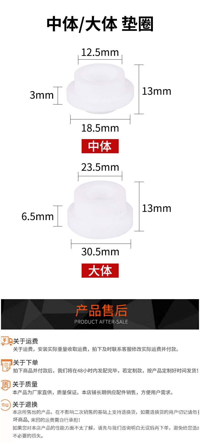 详情页切片_09.jpg