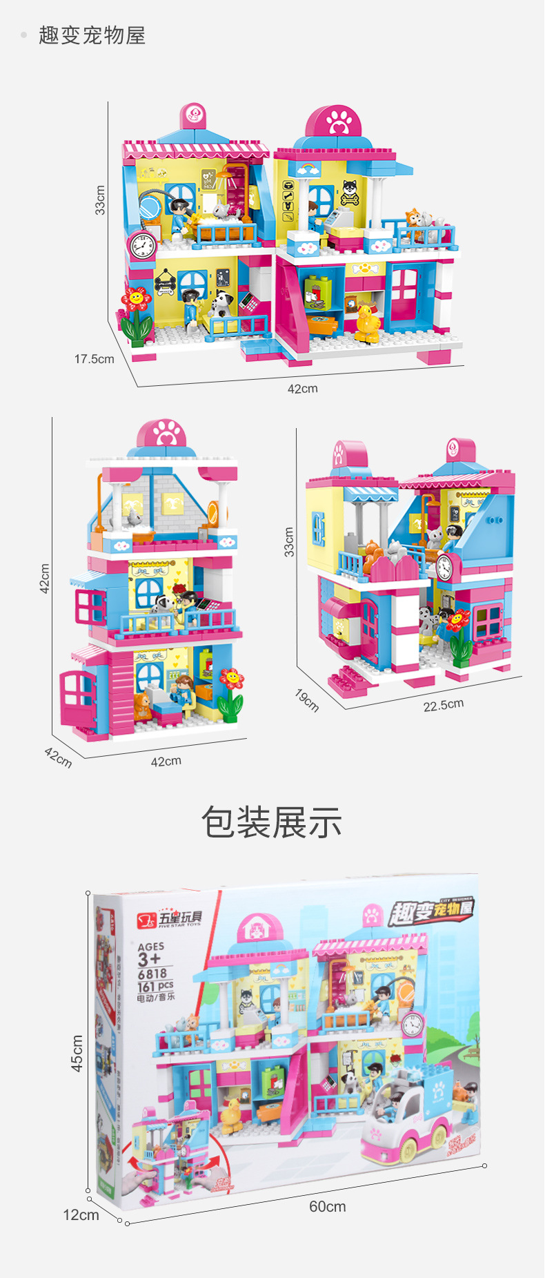 6816-19详情 (11).jpg