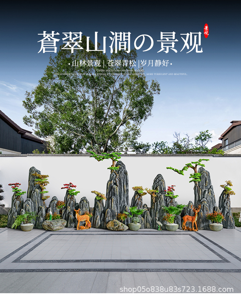 蒼翠山澗_01.jpg