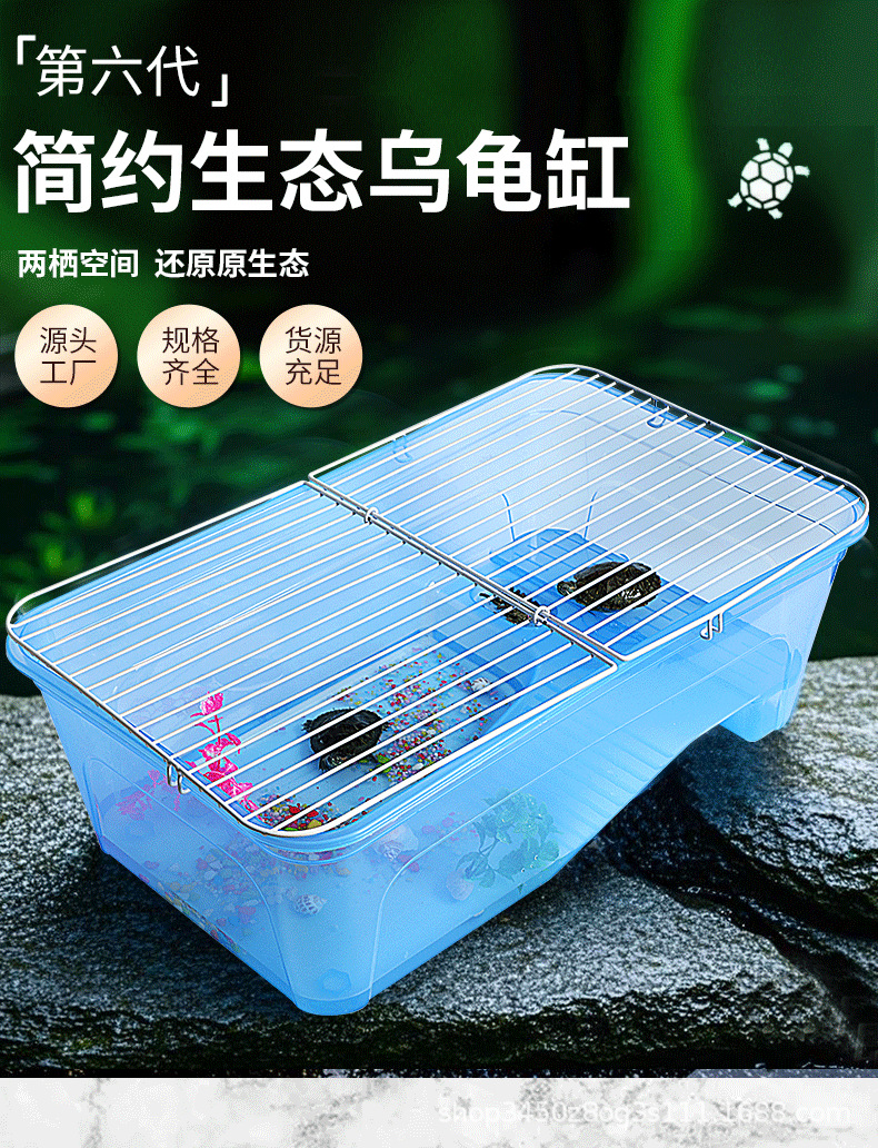 61乌龟缸---铁盖_01.png
