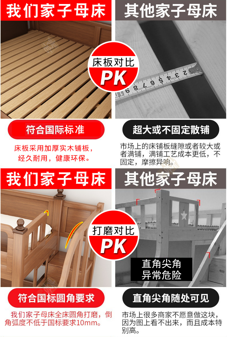 对比_03.jpg