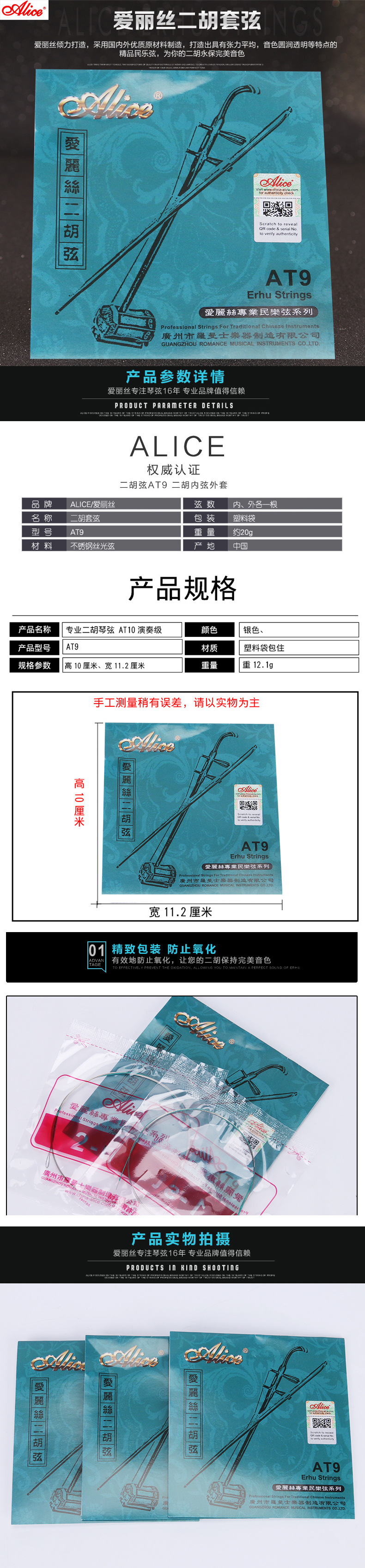 详情页.jpg