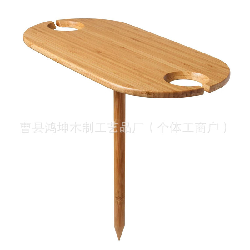 插地式野餐桌烧烤野炊竹木红酒桌亚马逊木质酒架户外便携红酒架
