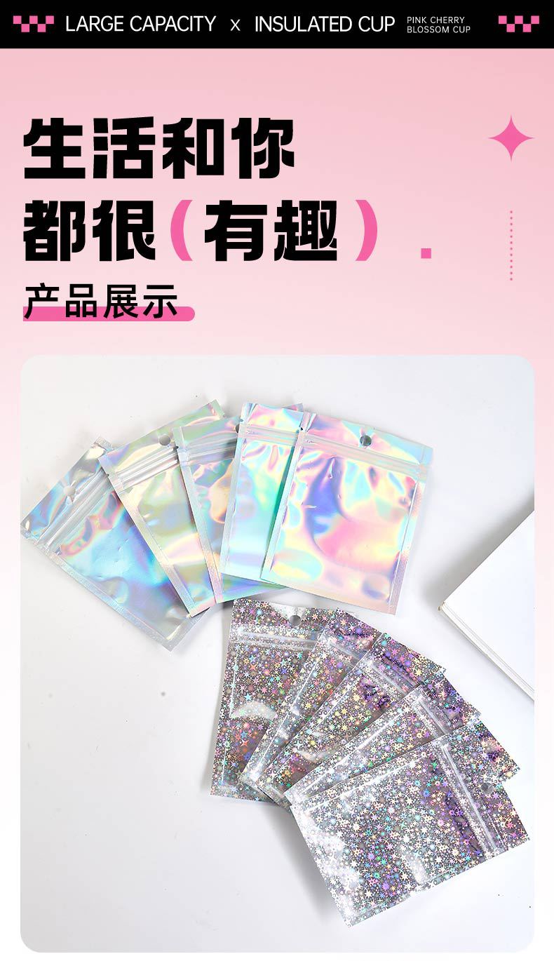 包装袋详情页_08.jpg