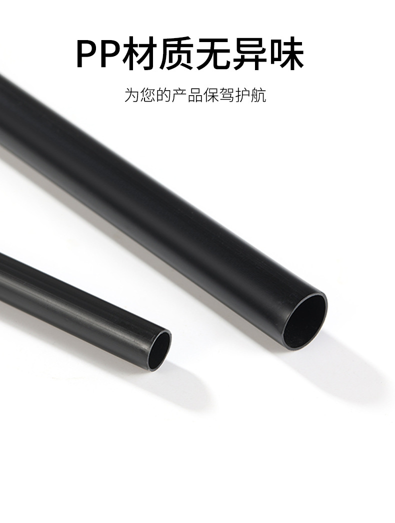 精彩详情页修改-opp塑料管_04