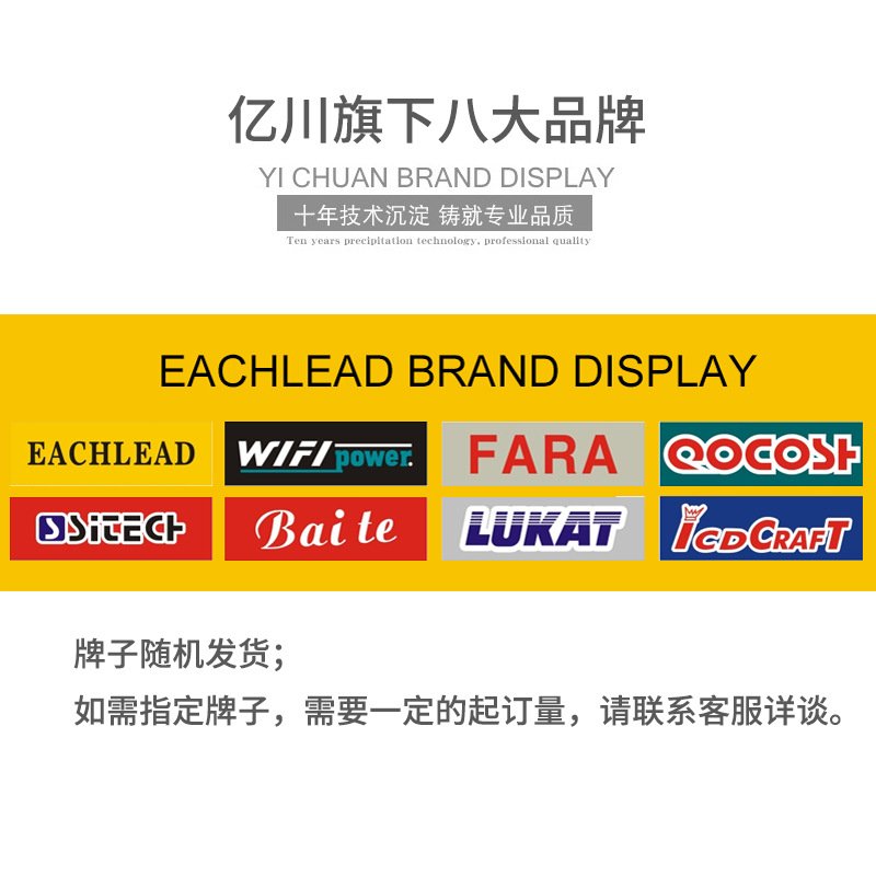 通用牌子图