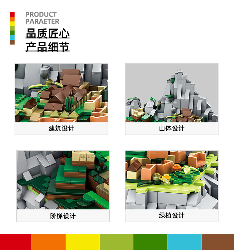 详情总图_03.jpg