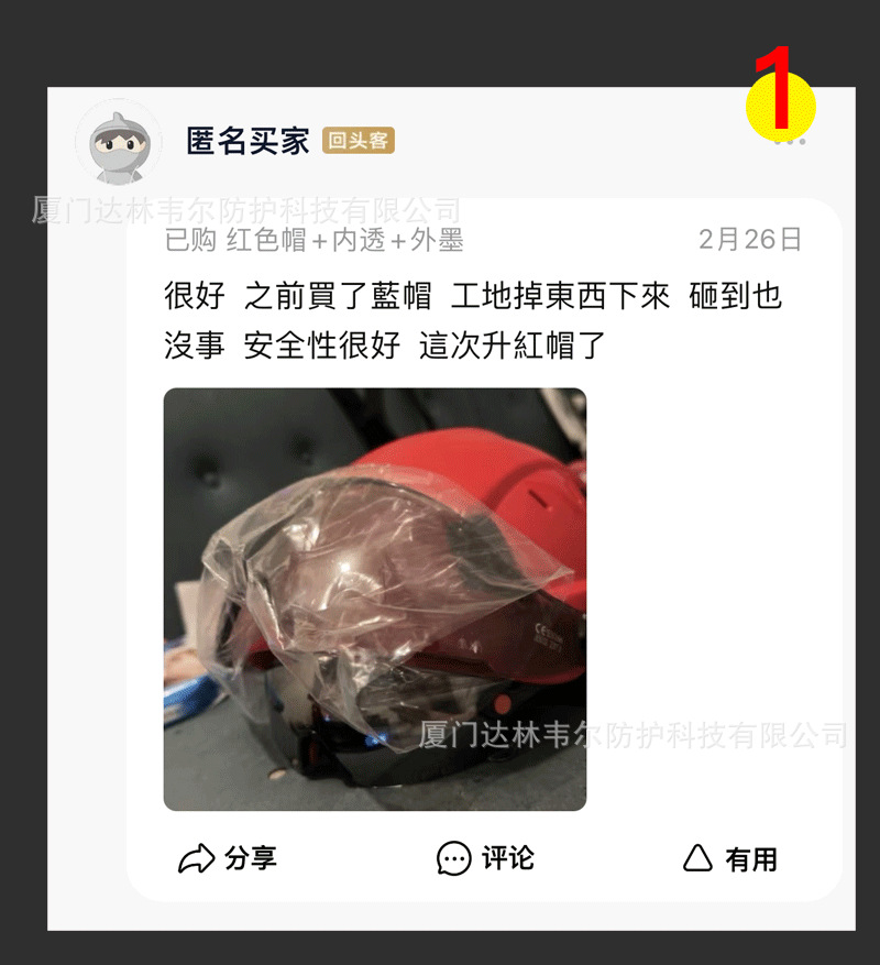 06双镜详情水印_20.png