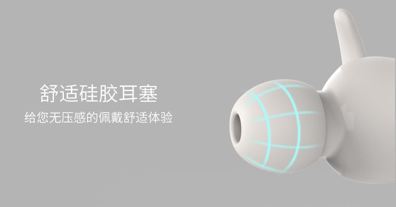 健身耳机