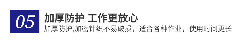 现货模板_09.jpg
