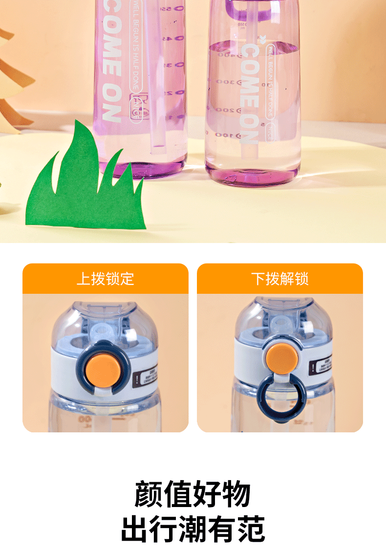 水杯_06.gif