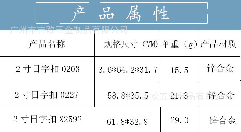 详情模板3.jpg